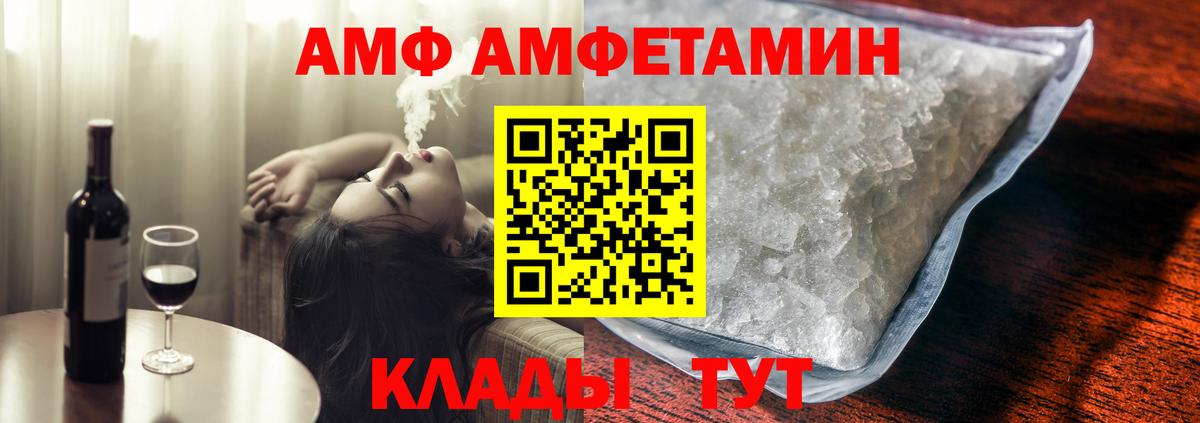 АМФЕТАМИН 97% Гусиноозёрск
