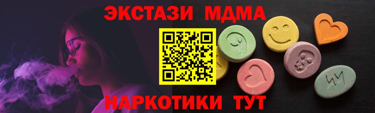 ЭКСТАЗИ Дубай  Ecstasy  Ecstasy Cube  Гусиноозёрск  мега ссылки  Вход с VPN 