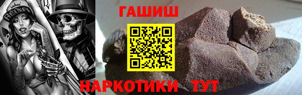 Гашиш 40% ТГК  ГАШ  Вход с VPN  Гусиноозёрск  Гашиш Cannabis 