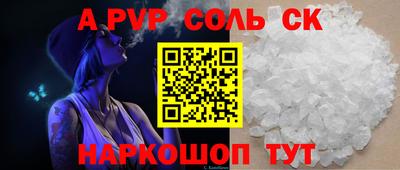 меф Балахна