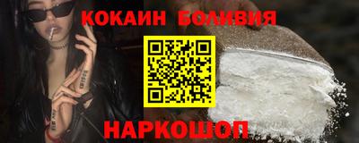 альфа пвп Балашиха