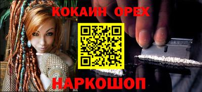 меф Балахна