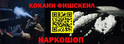 шишки Балаково