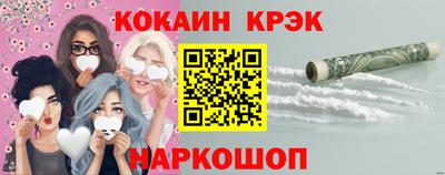 альфа пвп Балашиха