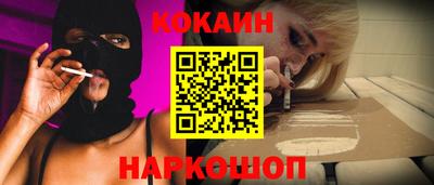 шишки Балаково