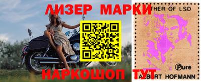 меф Балахна