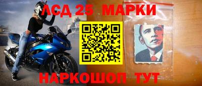 шишки Балаково