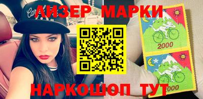 шишки Балаково