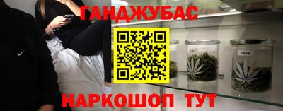 меф Балахна