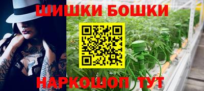 меф Балахна