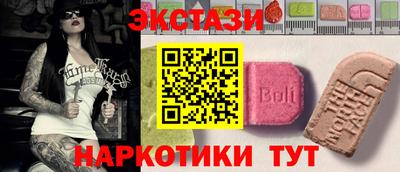 альфа пвп Балашиха