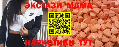 шишки Балаково