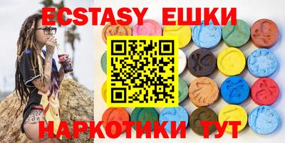 альфа пвп Балашиха