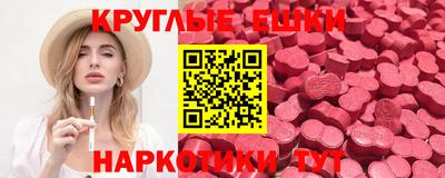 альфа пвп Балашиха