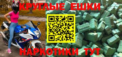 шишки Балаково