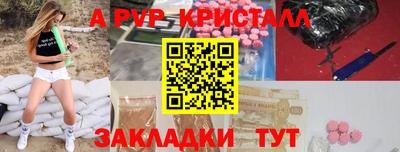 шишки Балаково