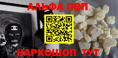 шишки Балаково