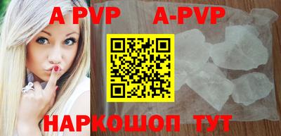 шишки Балаково