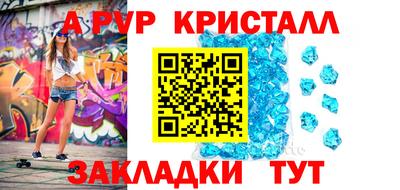 шишки Балаково