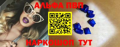 шишки Балаково
