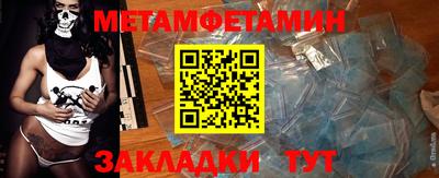 альфа пвп Балашиха