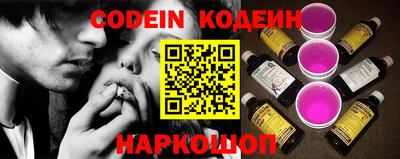 меф Балахна