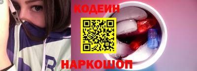 альфа пвп Балашиха