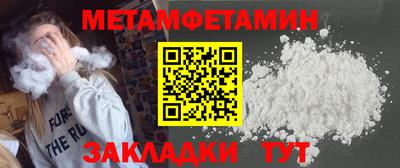 альфа пвп Балашиха
