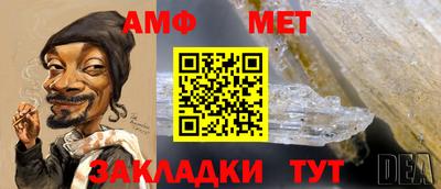 альфа пвп Балашиха