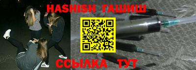 альфа пвп Балашиха