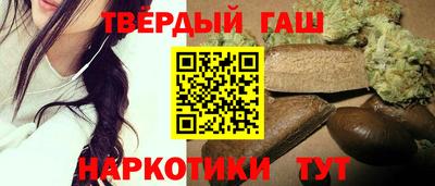 шишки Балаково