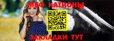 меф Балахна