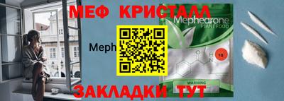 альфа пвп Балашиха