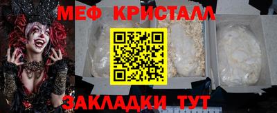 альфа пвп Балашиха