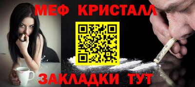альфа пвп Балашиха