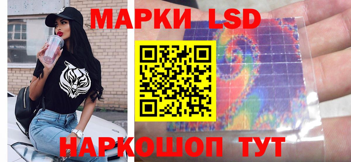OMG зеркало  Лсд 25 экстази ecstasy  ЛСД экстази  Вход с VPN  Гусиноозёрск  LSD-25 экстази ecstasy 