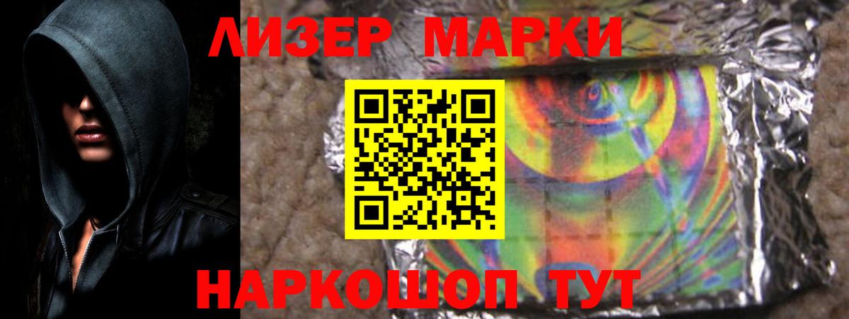Лсд 25 экстази ecstasy Гусиноозёрск