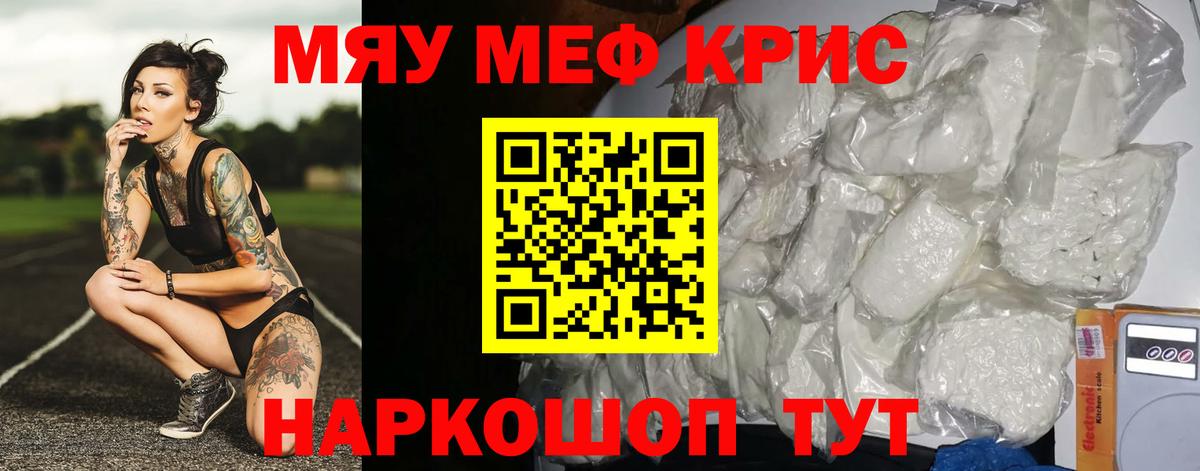 АМФЕТАМИН   Канабис  А ПВП СОЛЬ   ГАШИШ  Гусиноозёрск  Cocaine  Меф   Вход с VPN  MDMA 