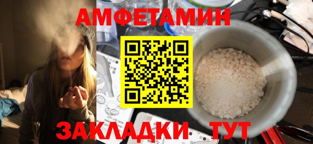 Метамфетамин винт  Вход с VPN  Гусиноозёрск  Метамфетамин винт 