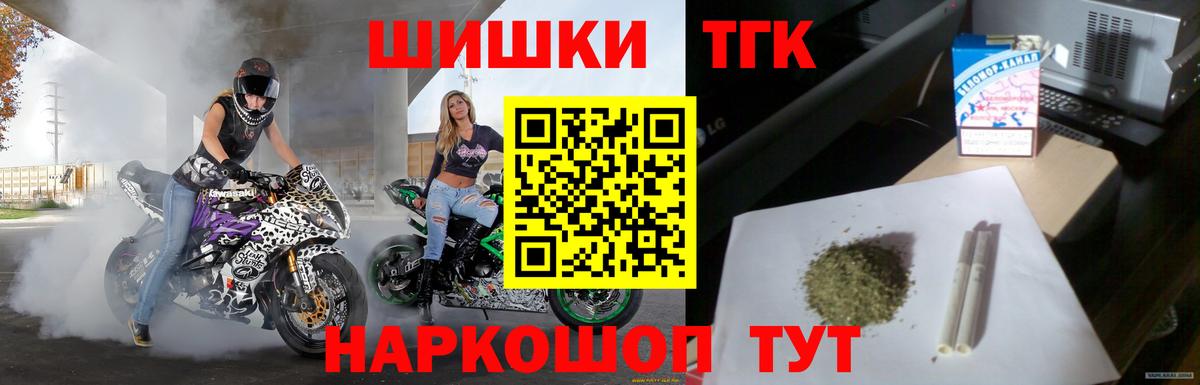 Шишки марихуана планчик Гусиноозёрск