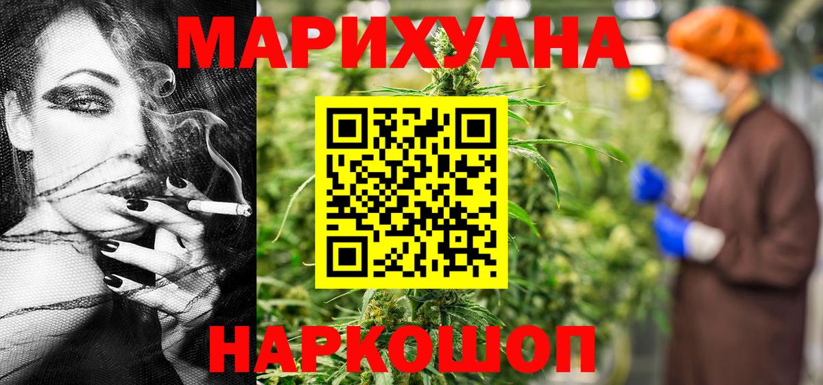 Конопля сатива  Вход с VPN  Гусиноозёрск  Бошки марихуана VHQ  Шишки марихуана SATIVA & INDICA 